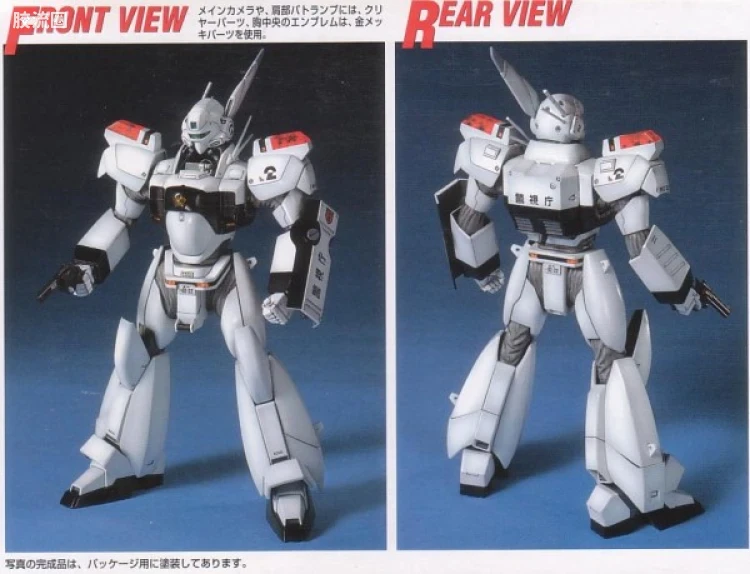 MG 机动警察 AV-98 英格拉姆2号机（LED灯单元附属） - 图片